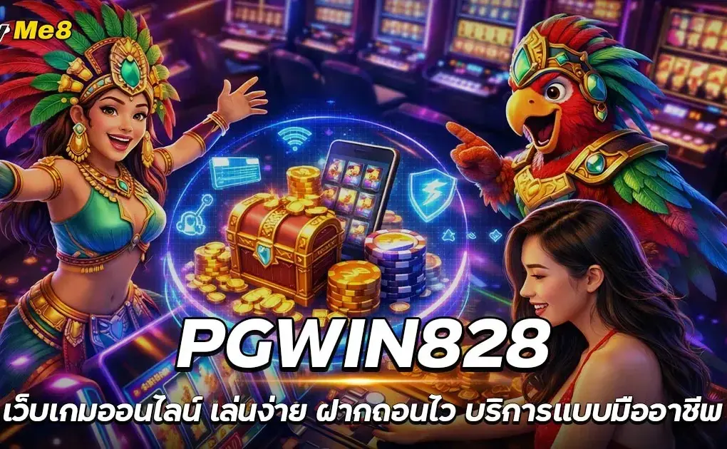 pgwin828